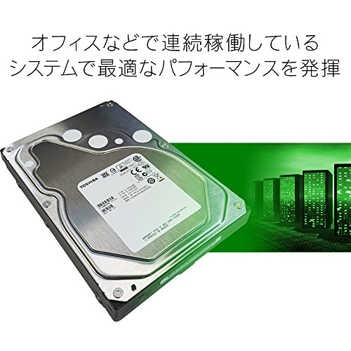 EOL - STRATEGIC 3.5" 7200rpm 64MB SATA 6Gb/s (MG03ACA400) - 4TB