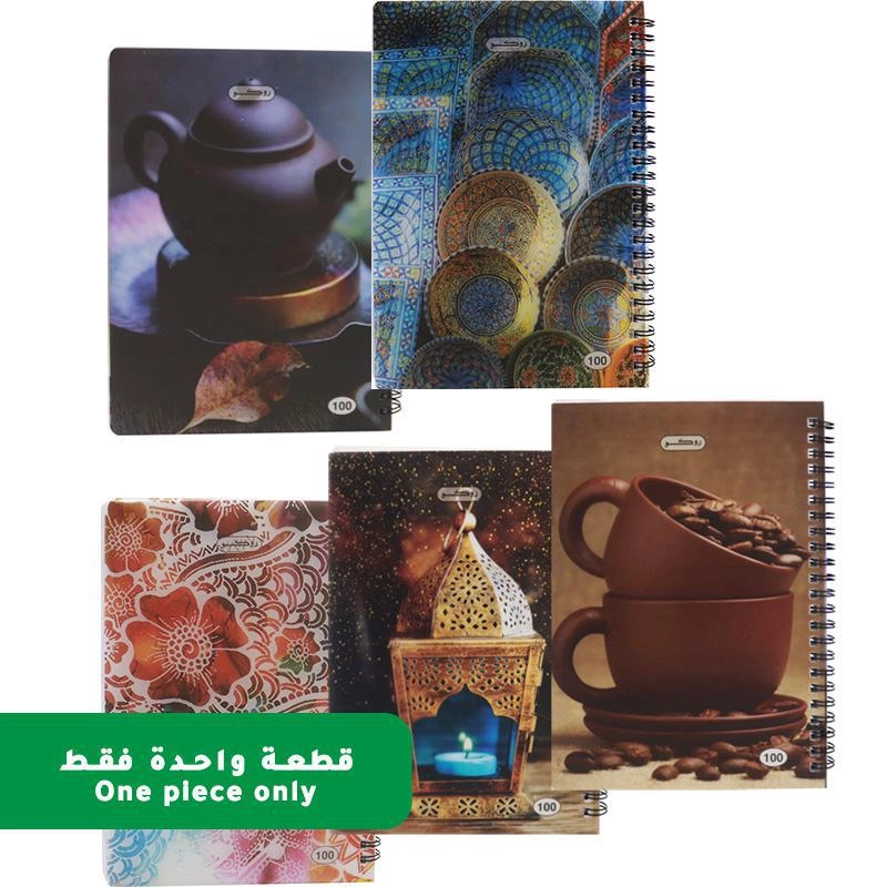 Notebook 19 X 26 cm Spiral - Grid 100 Sheets