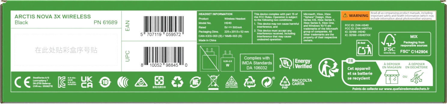 Arctis Nova 3 Wired Headphone