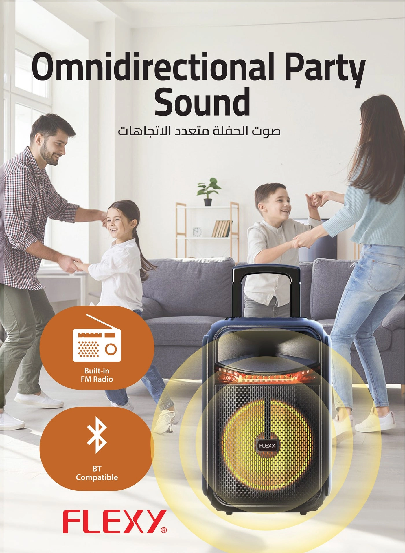 Multimedia Speaker - 40 Watt