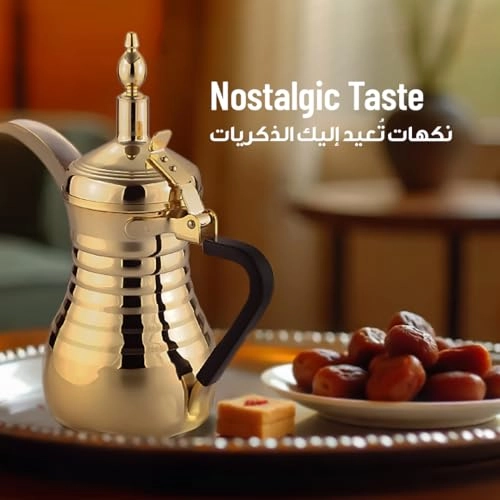 Electrical Arabic Coffee and Tea Dallah with Tea and Coffee Pot 1.55L