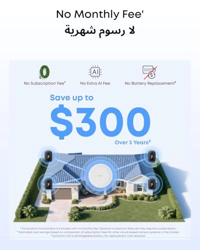 C35 - 2 Pack + HomeBase Mini