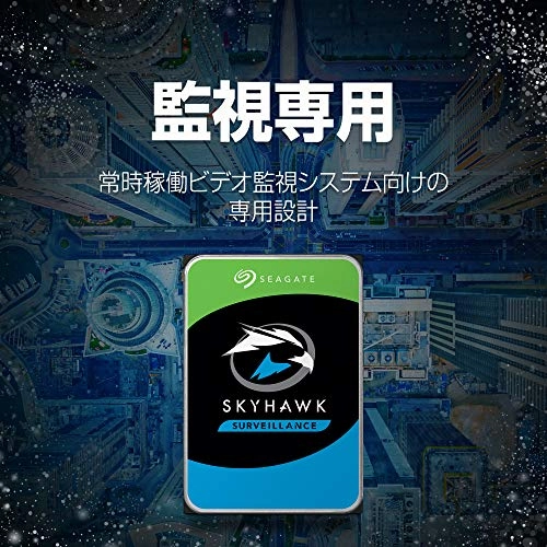 SkyHawk Surveillance 3.5" 5900rpm 64MB SATA 6Gb/s (ST4000VX007) - 4 TB