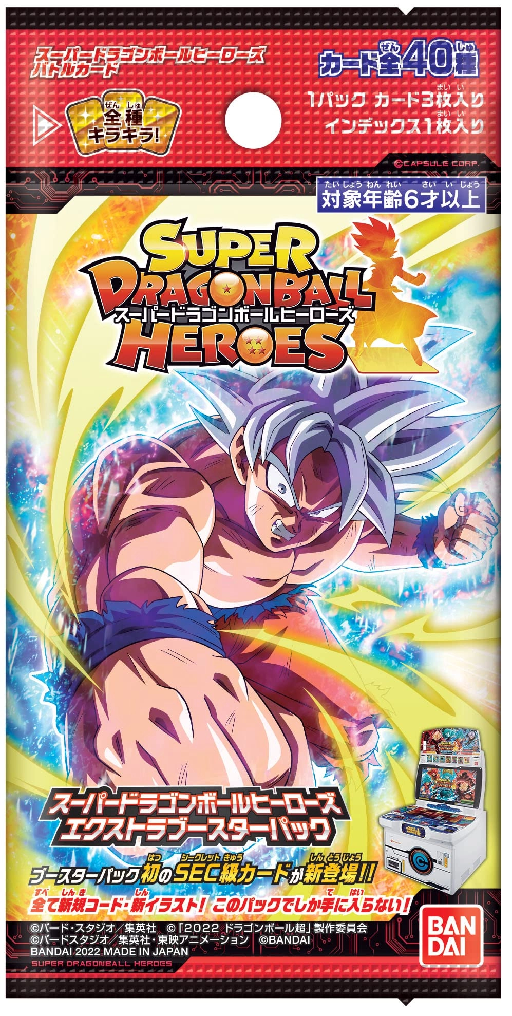 Super Dragon Ball Heroes Extra Booster Pack - 3 pcs