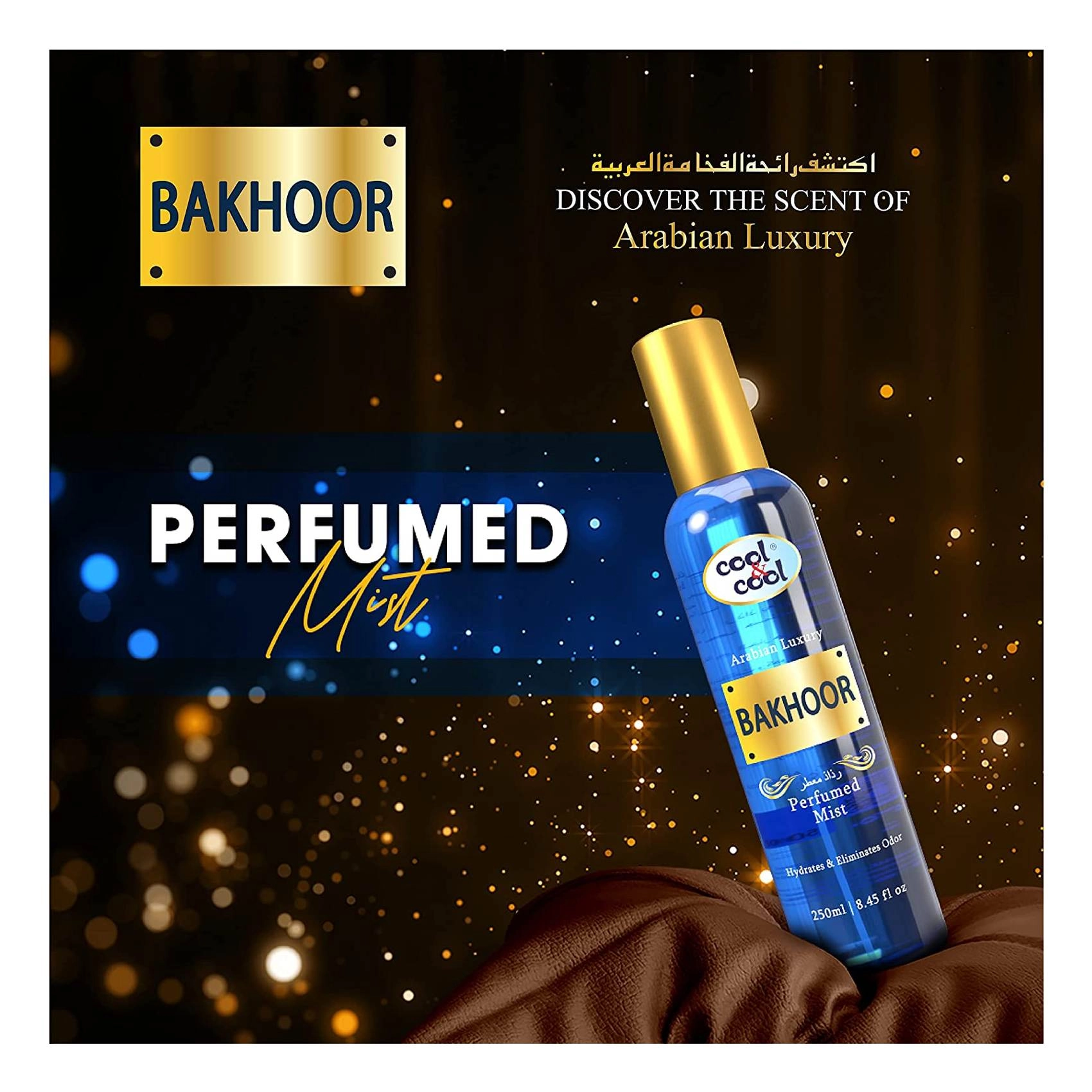 Bakhoor Body Mist - 250ml