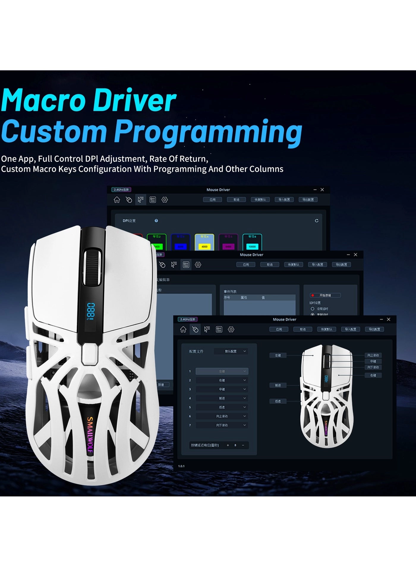 M8 - Bluetooth/Wireless