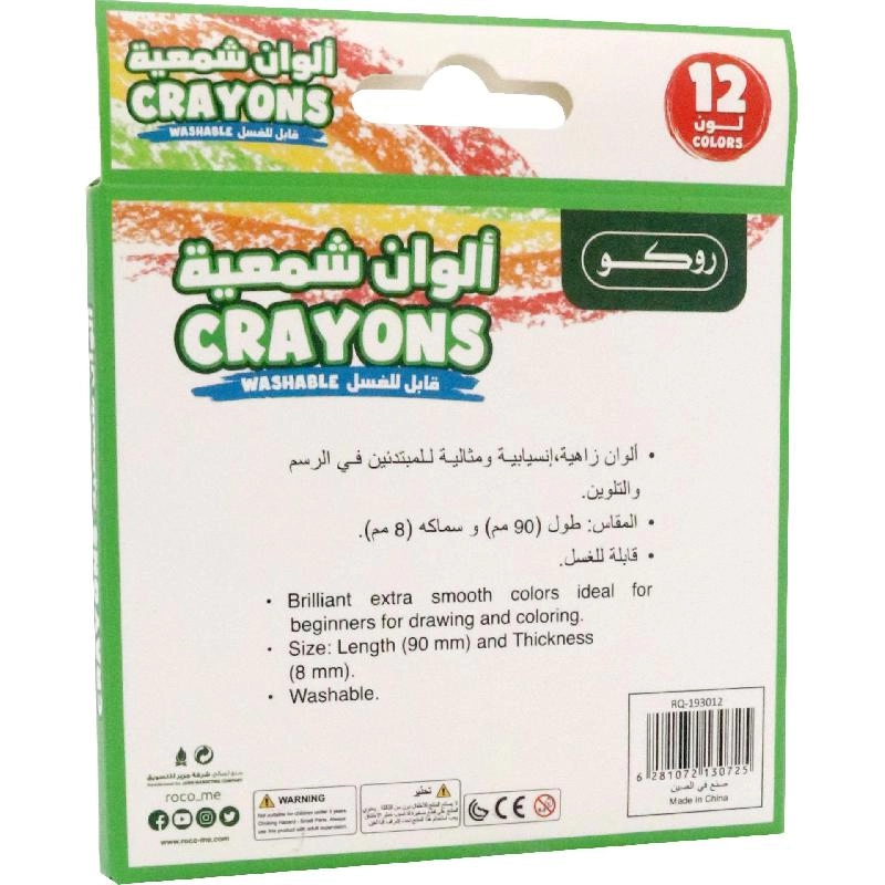 Wax Crayon - 12 Colors