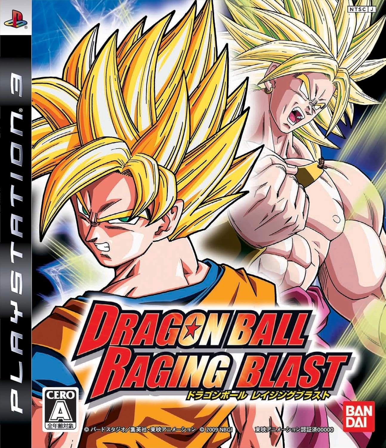 BANDAI NAMCO Entertainment Dragon Ball: Raging Blast Japanese Format (NTSC-J) - PlayStation 3