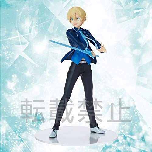 Eugeo - Sword Art Online Alicization - 203 mm (20.3 cm) (SG94457)