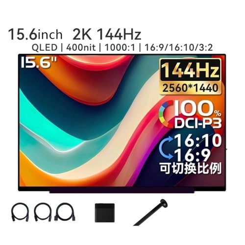 Portable Monitor 1WLBPJ9KHMTZ - 15.6 inches 2K