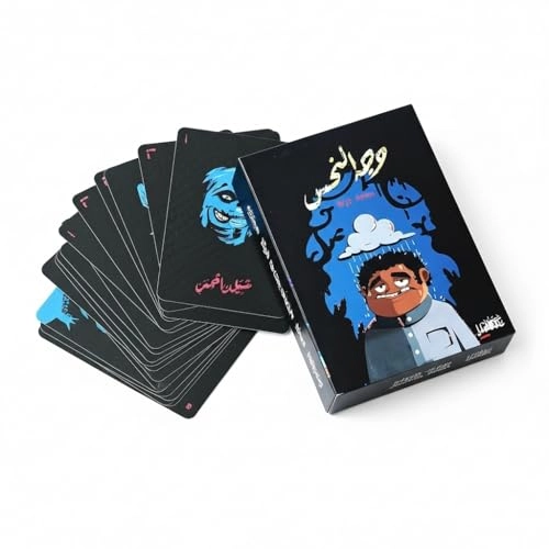 Wajh Alnahs - Card Game (Arabic)