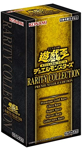 YuGiOh! The Rarity Collection Premium Gold Edition Box - 4pcs