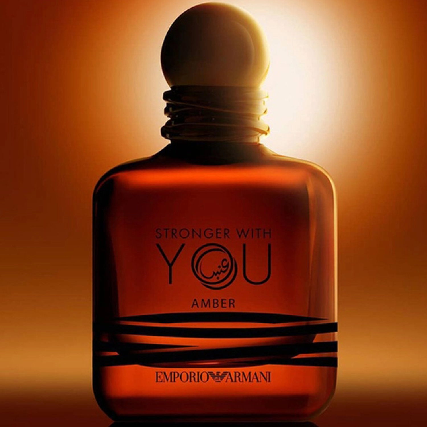 Stronger With You Amber Eau de Parfum - 100ml