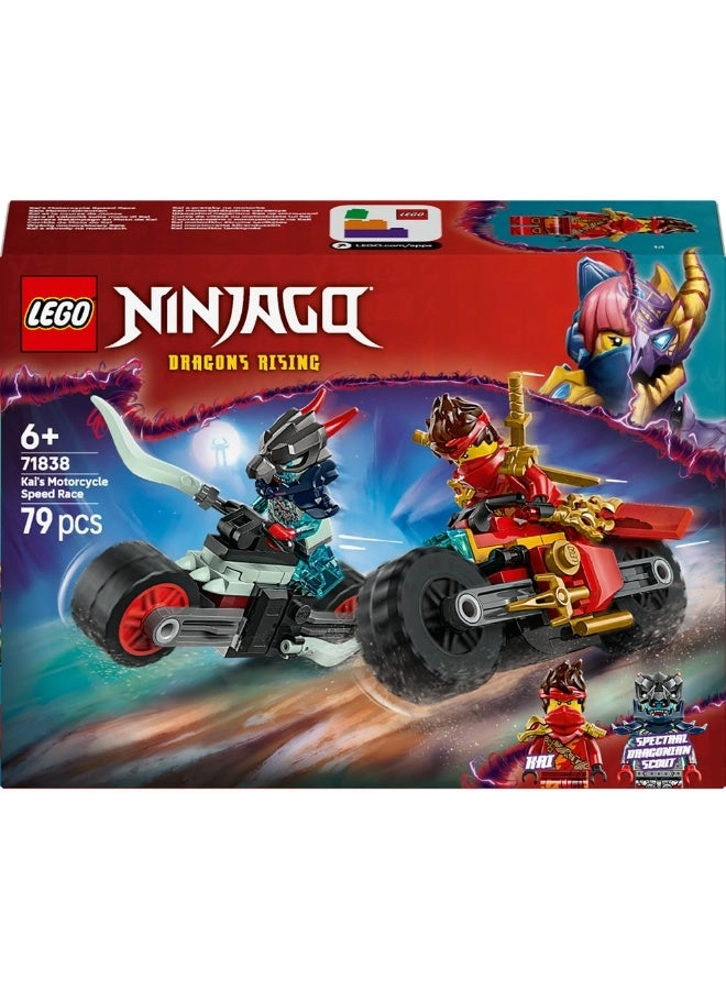 NINJAGO Kai’s Motorcycle Speed Race (71838)