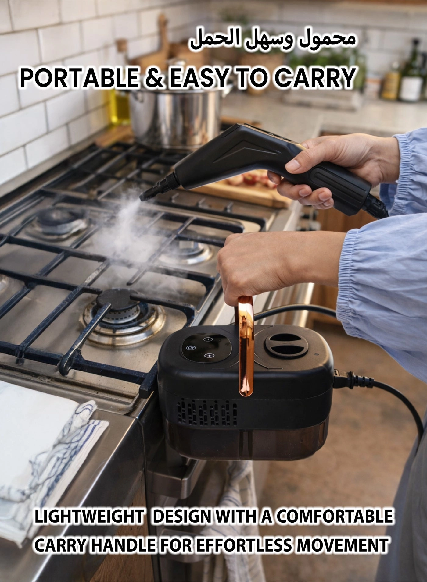 Portable Steam Cleaner - 1200 ml