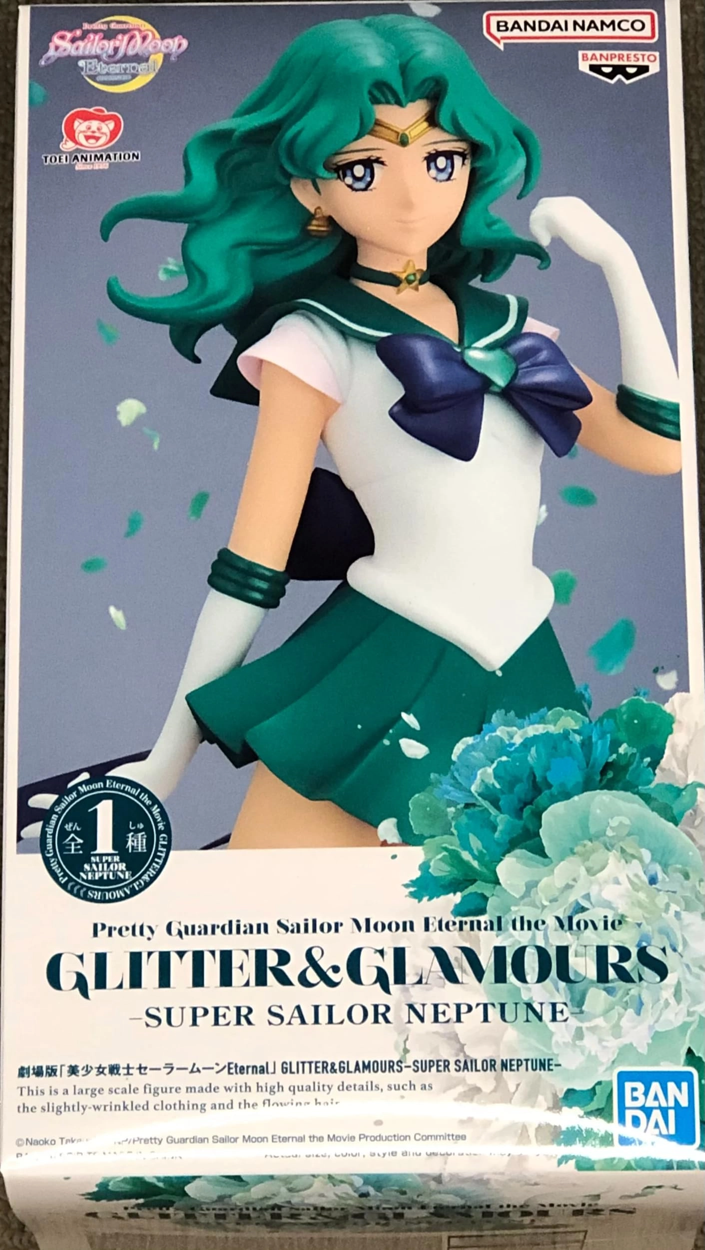 Banpresto Super Sailor Neptune - Pretty Guardian Sailor Moon Eternal - Glitter & Glamours (23.11 cm)
