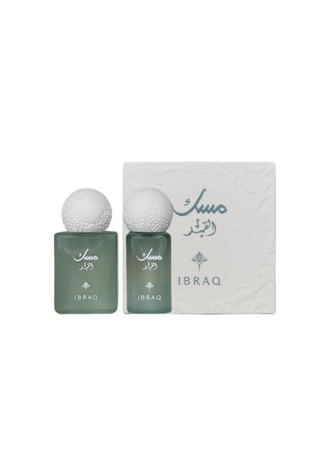 Ibrahim Al Qurashi Moon Musk Perfume - Eau de Parfum 10ml + Moon Musk Oil - 6ml