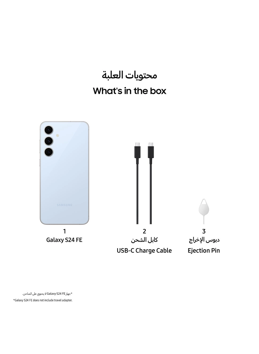 Galaxy S24 FE - 8GB 512GB