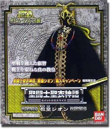 BANDAI Co., Ltd. Saint Seiya Myth Cloth Sion - 155 mm
