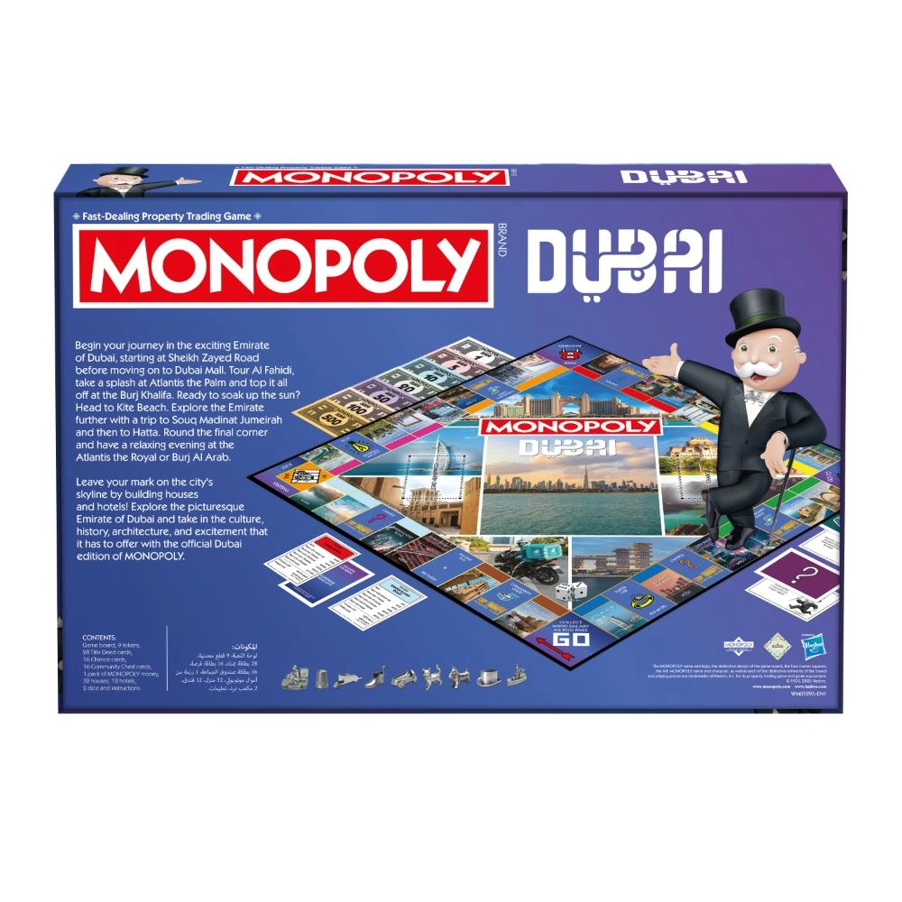 Monopoly: UAE Dubai Official Edition