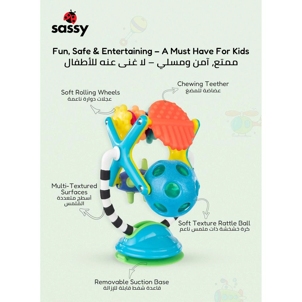 Teethe & Twirl Sensation Station