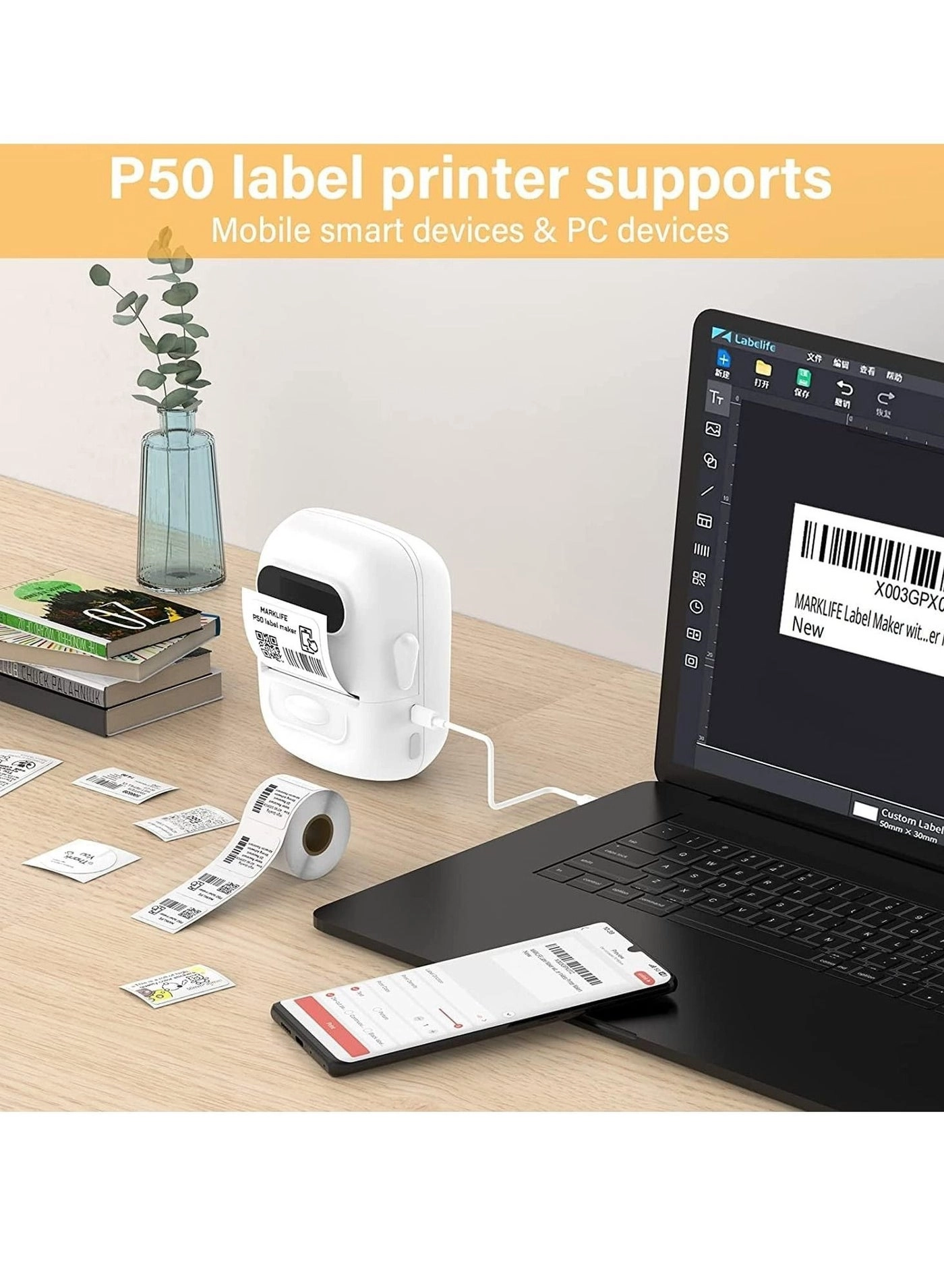 P50 - Thermal 0.59''-2.24''