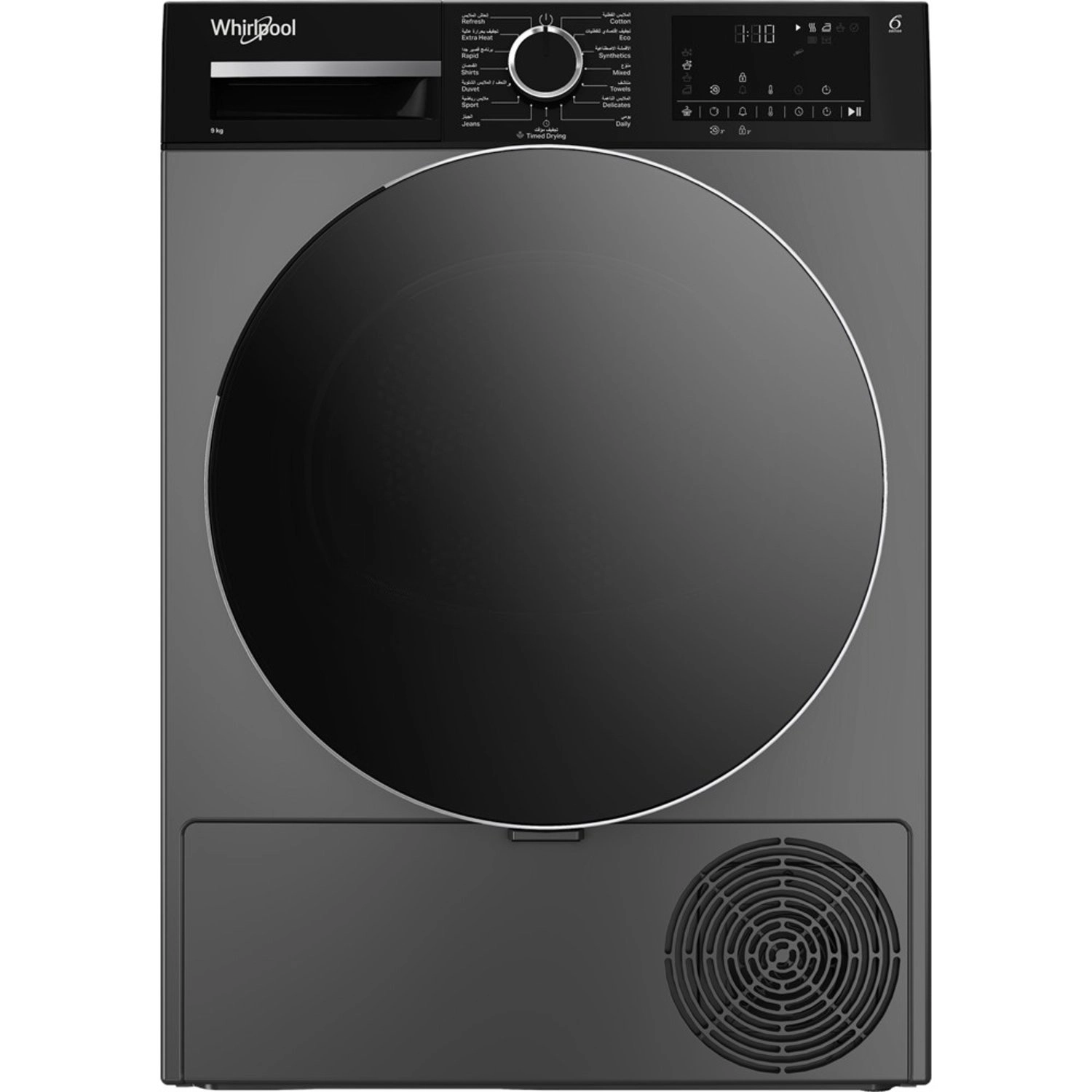 WDH 092C SBME Heat Pump