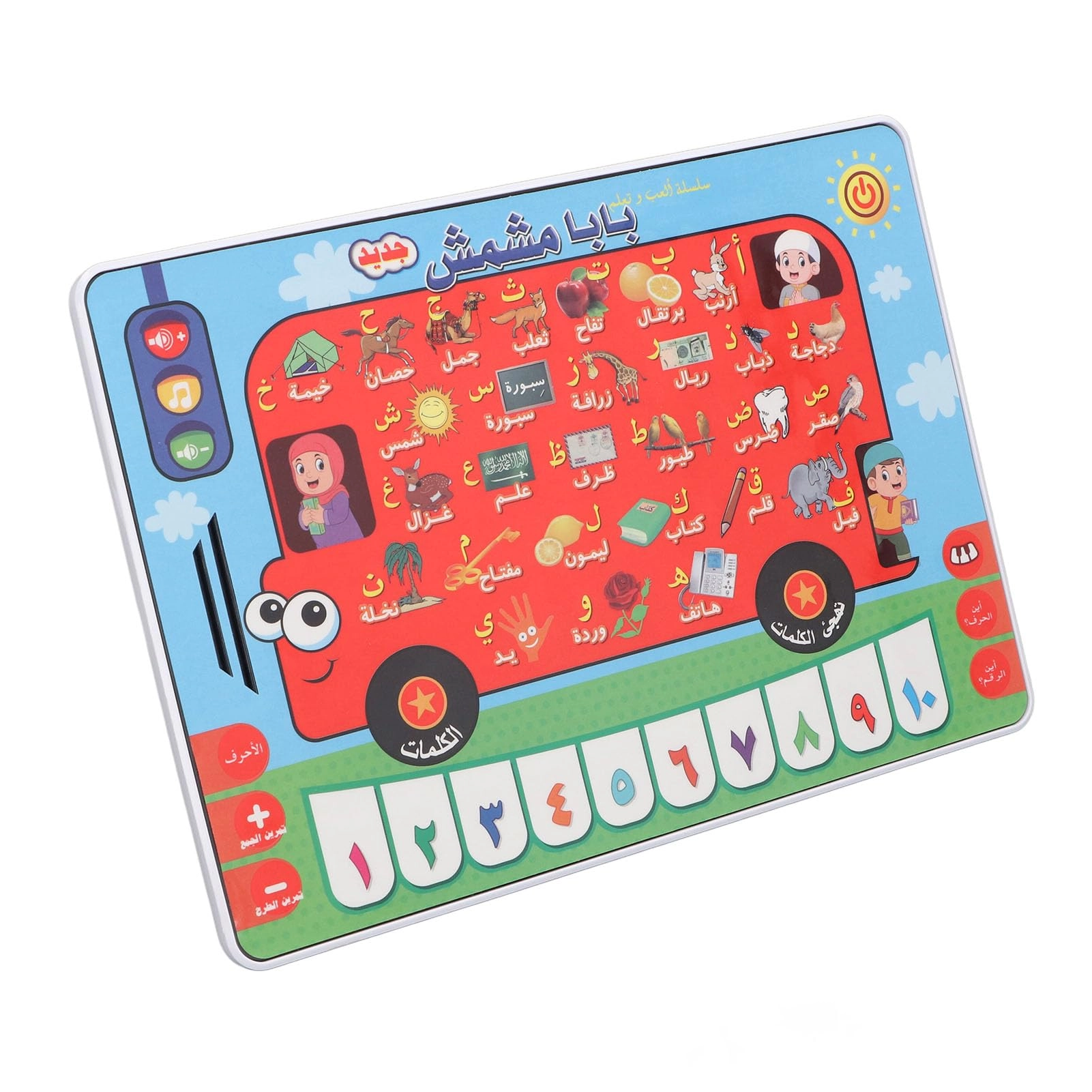 Stylebest Arabic Learning Machine - 3 years old +