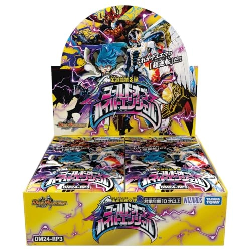 DM24-RP3 - 5 x 30 packs