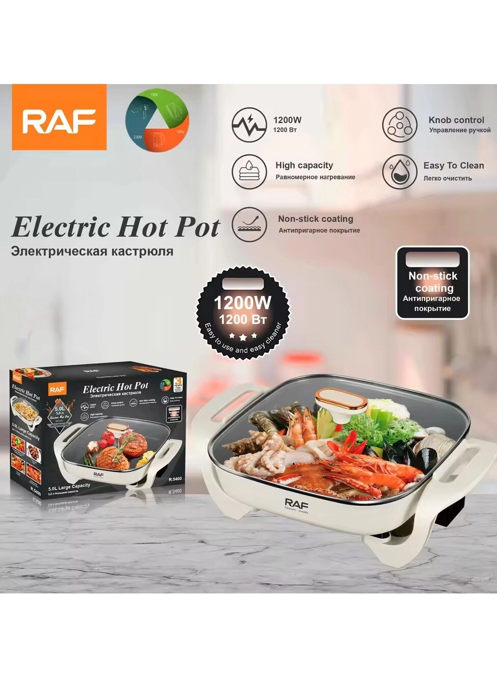 kohelia Electric Hot Pot - 5L