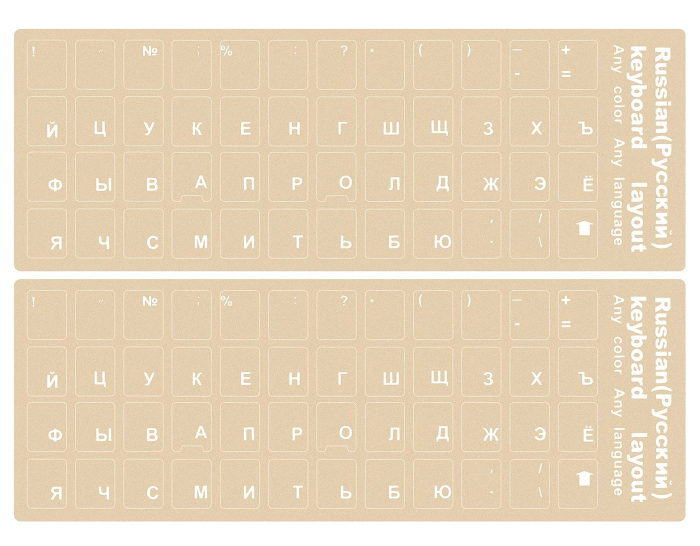 Russian Keyboard Letter Stickers