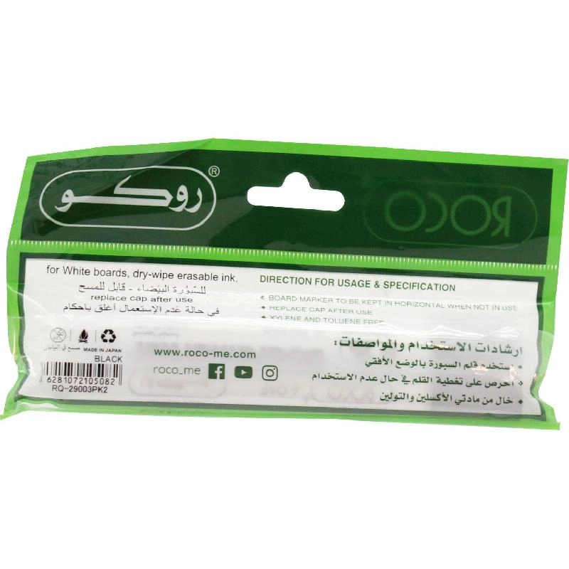Whiteboard Marker - Orange Chisel Tip