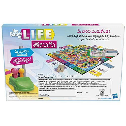 The Game of Life (Telugu)