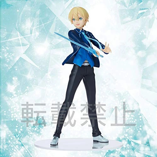 Eugeo - Sword Art Online Alicization - 203 mm (20.3 cm) (SG94457)