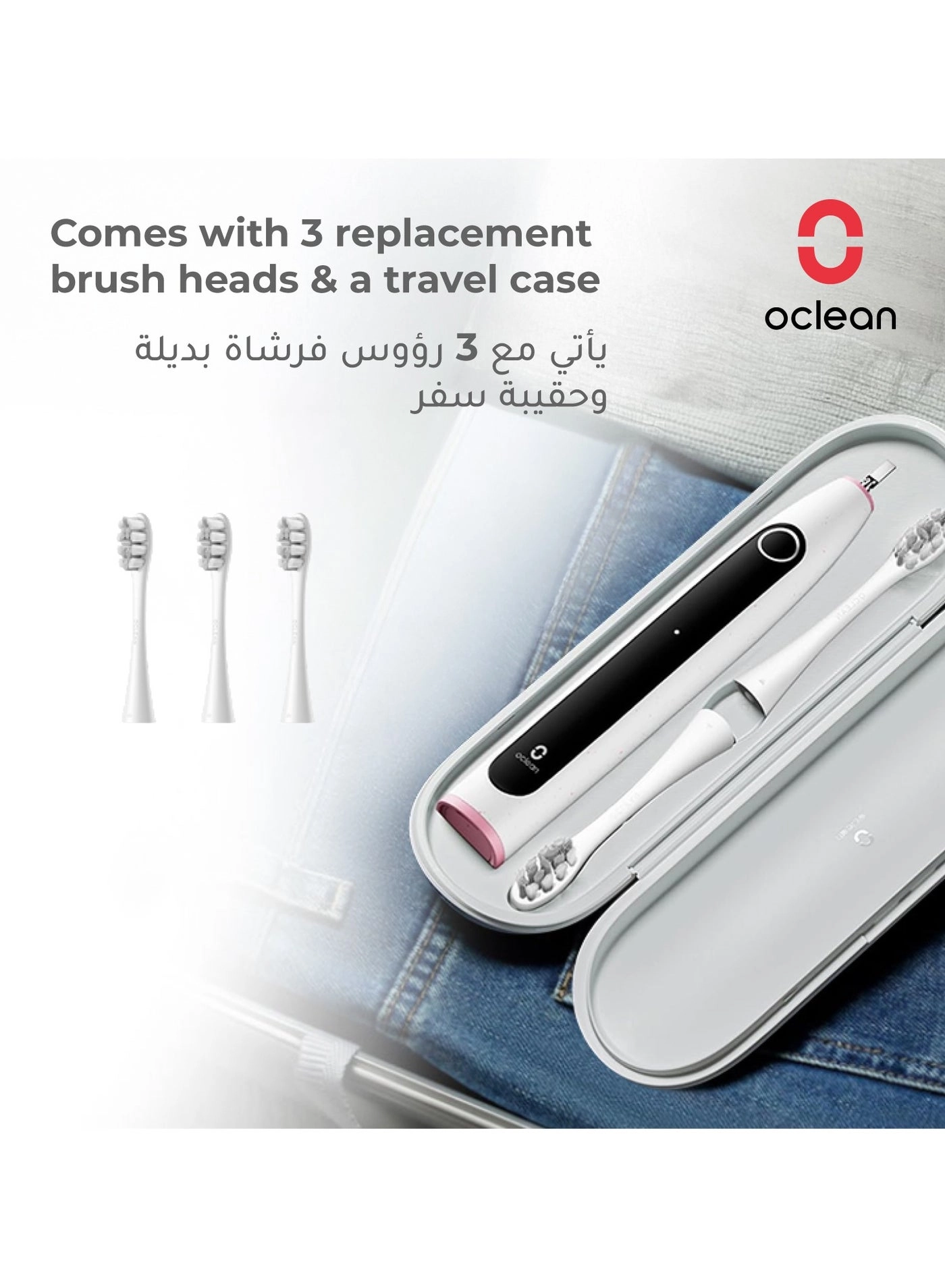 X Lite - Grey Travel Case 3 Brush Heads