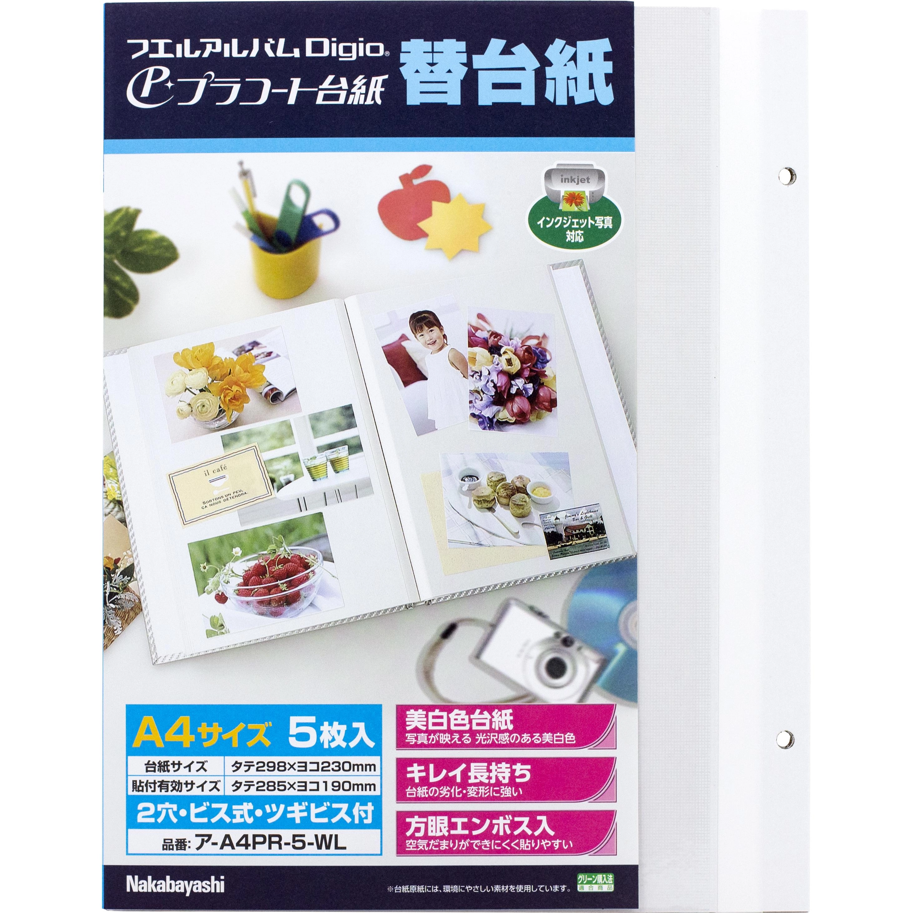 NCL A4 5 Sheets Refill Photo Album