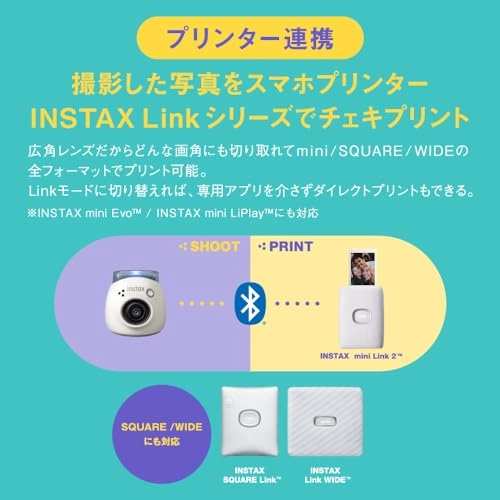 Instax Pal - Digital