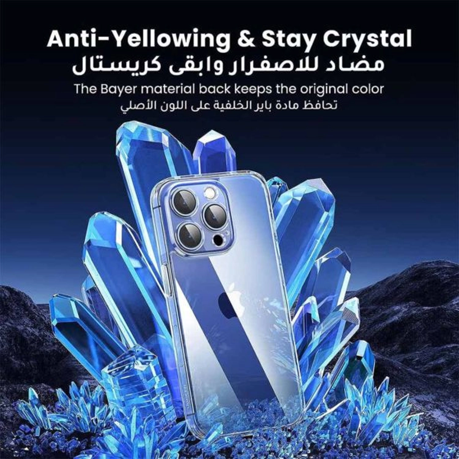 LP731 Clear Case for iPhone 15 Pro