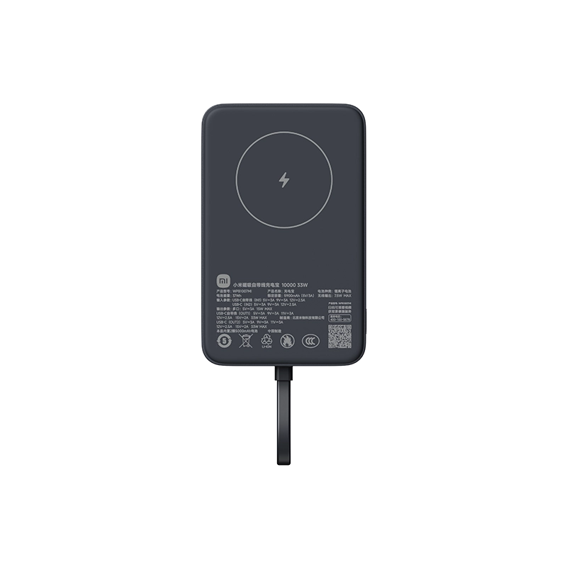 BHR9333GL - 10000mAh 33W