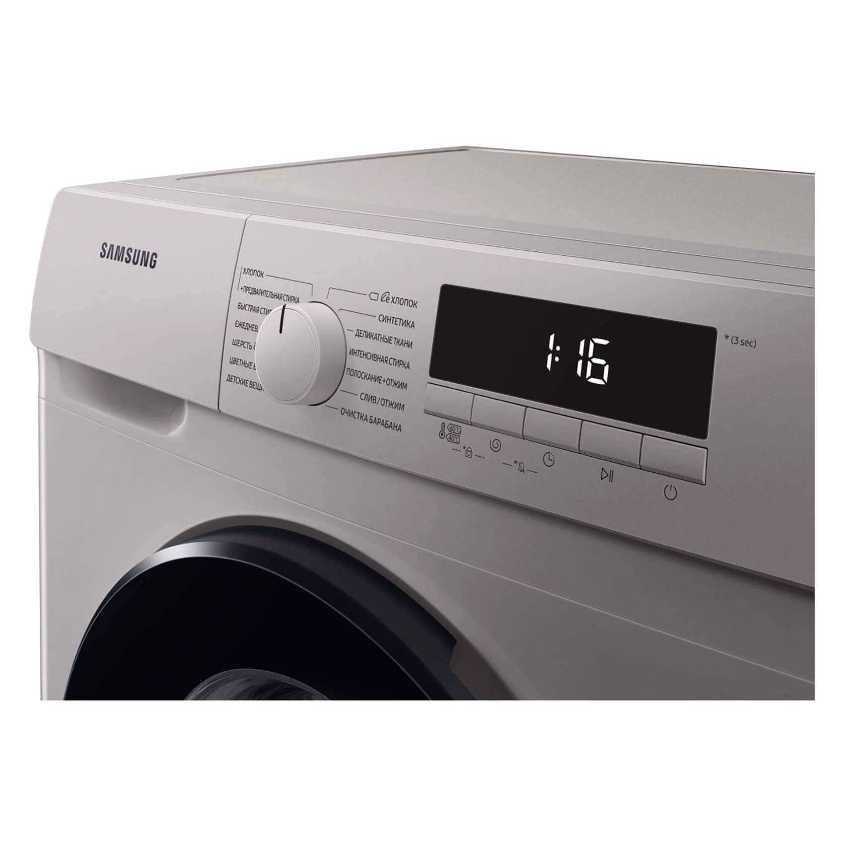 WW70T3020BS
