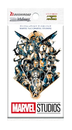 Weiss Schwarz Marvel Vol. 3 Booster Pack - 8 cards