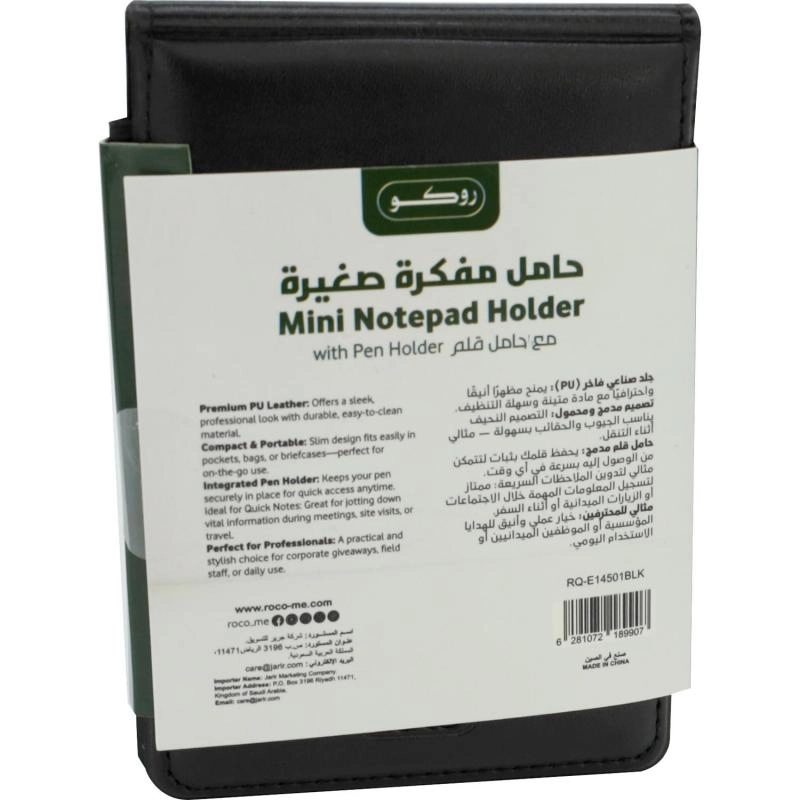 Memo Pad 9.5 X 21 cm - Lined 60 Notes