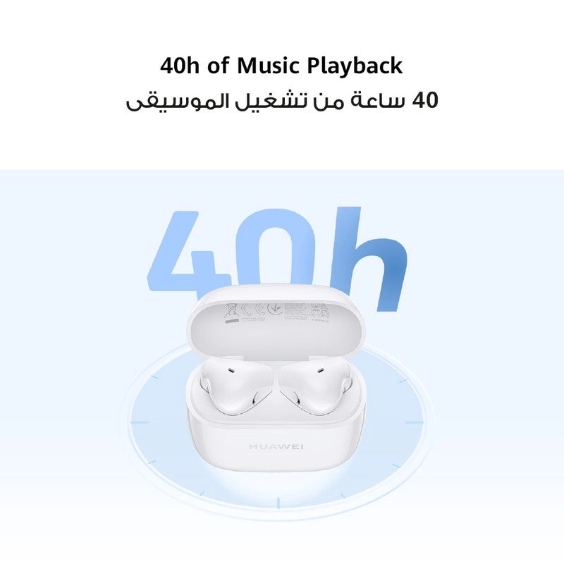 FreeBuds SE 2 Wireless Earbud