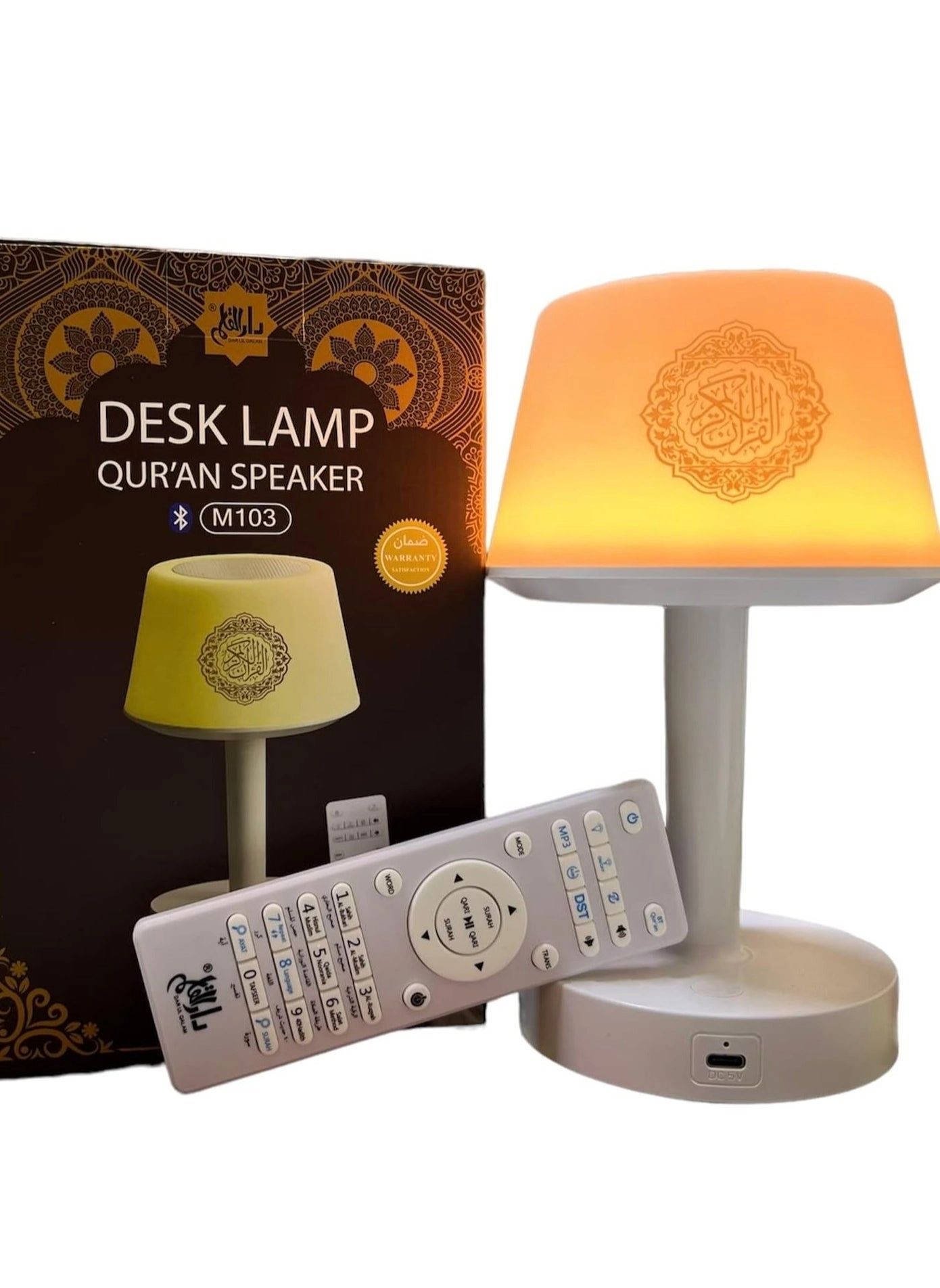 M-103 - Desk Lamp Quran Speaker 7 Changeable Colorful Lights Bluetooth