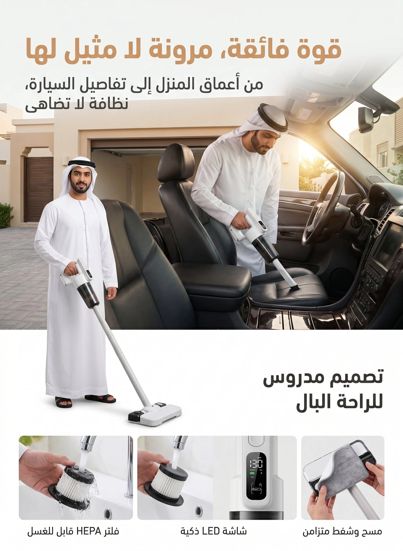 Cordless Vacuum Cleaner