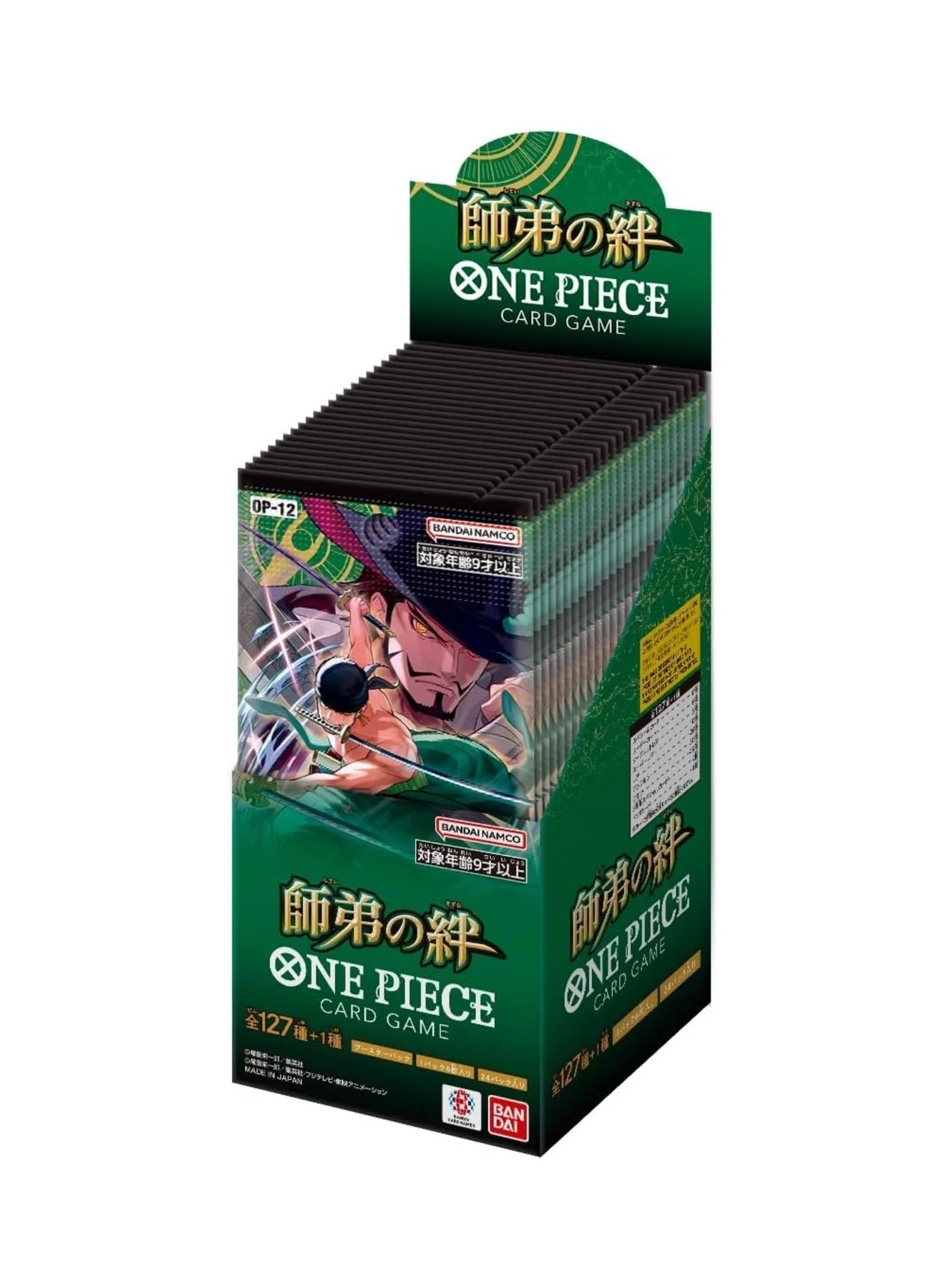 One Piece The Bonds of Master and Disciple OP 12