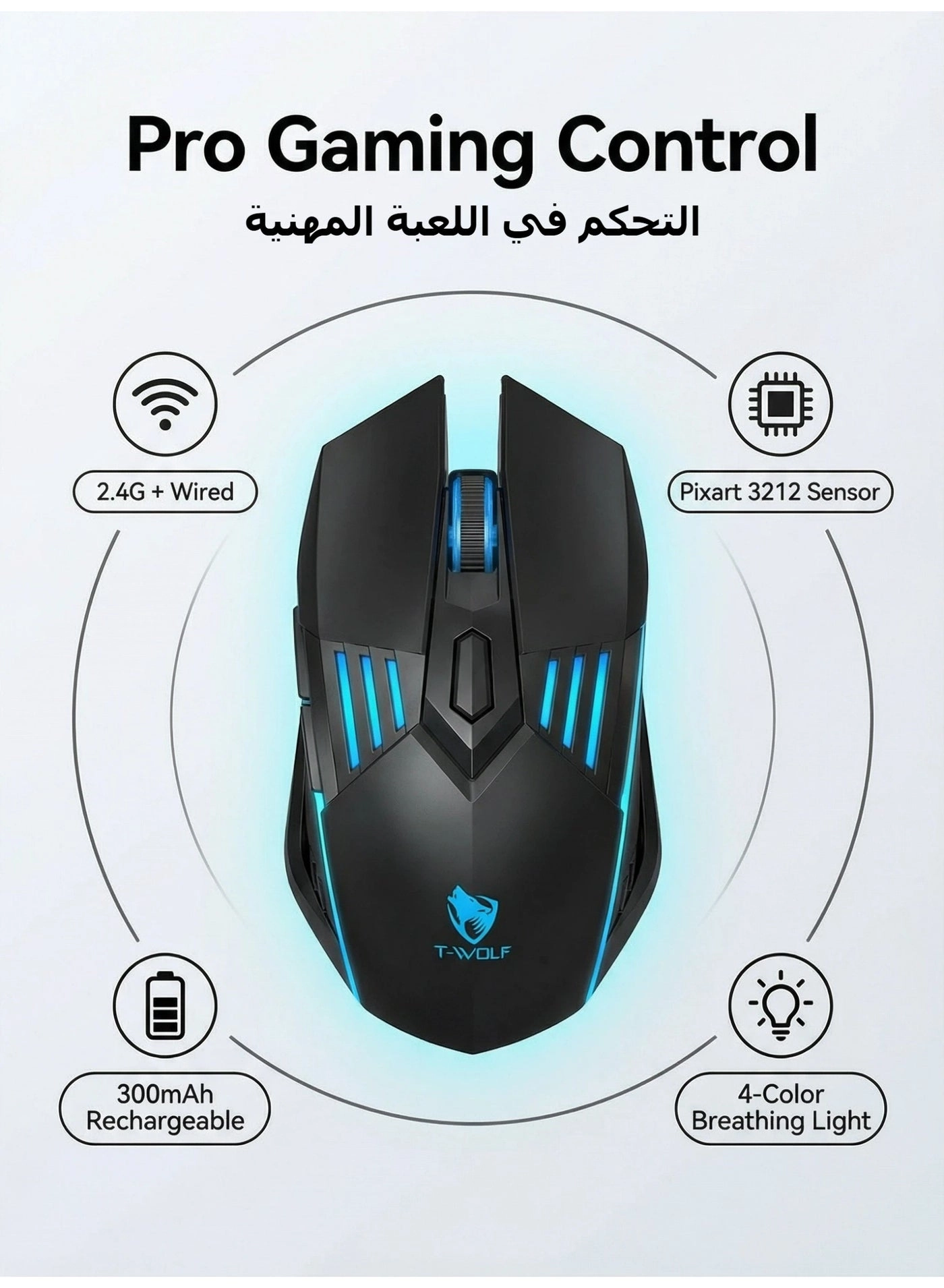 Q13 Gaming Mouse - Wireless