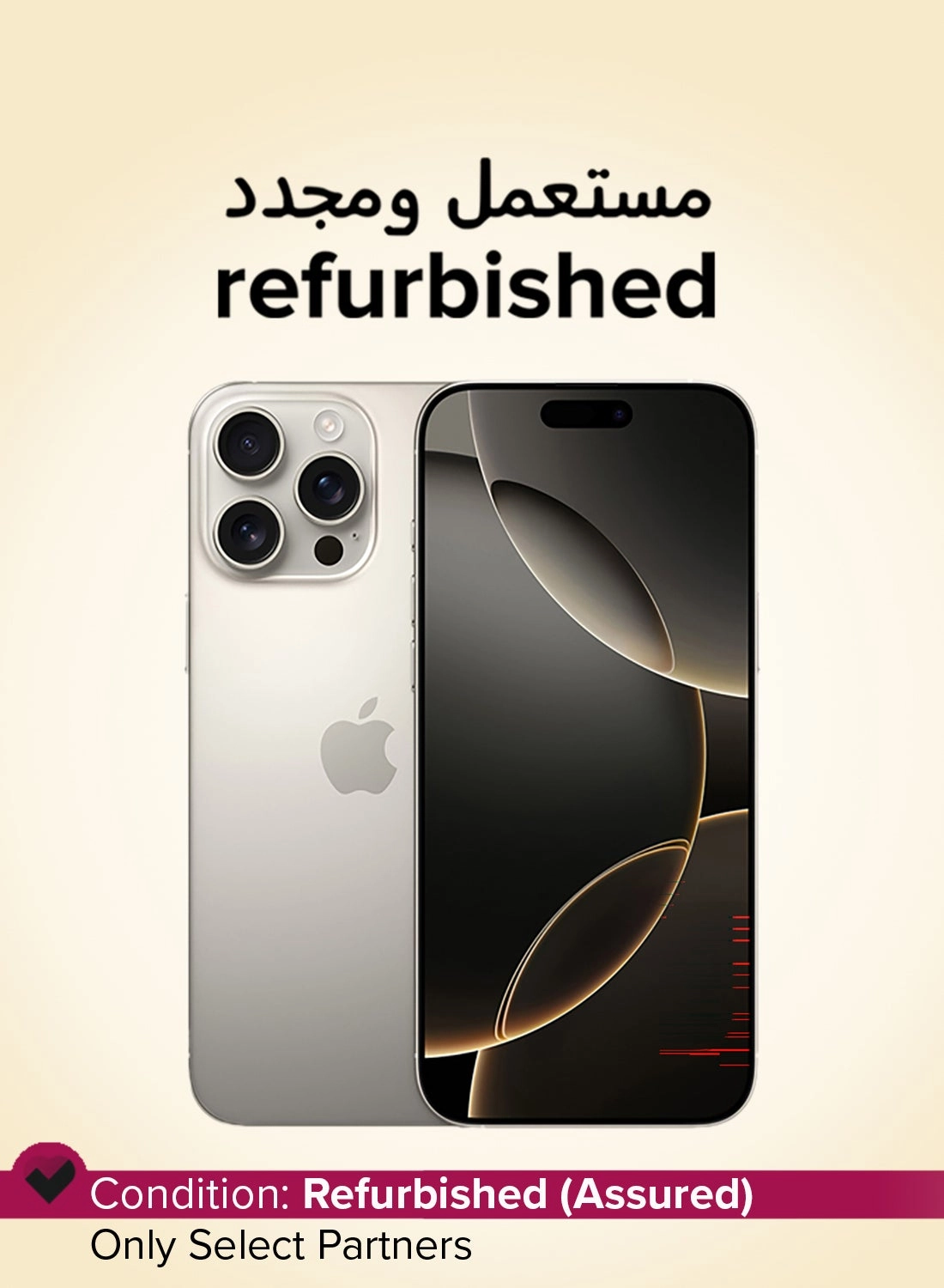 Apple (Refurbished) iPhone 16 Pro Max - 256GB