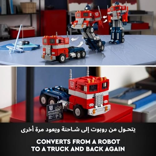 Optimus Prime (10302) - Transformers