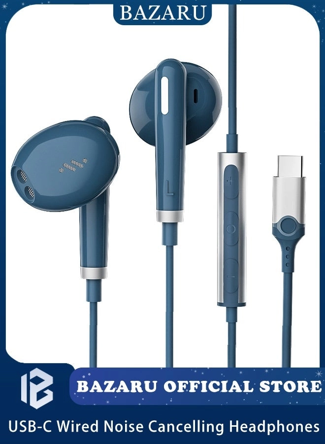 BAZARU ME545E+ Wired Earbud